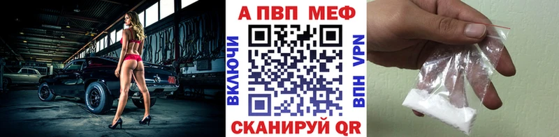 купить сайты Комсомольск-на-Амуре А ПВП крисы CK