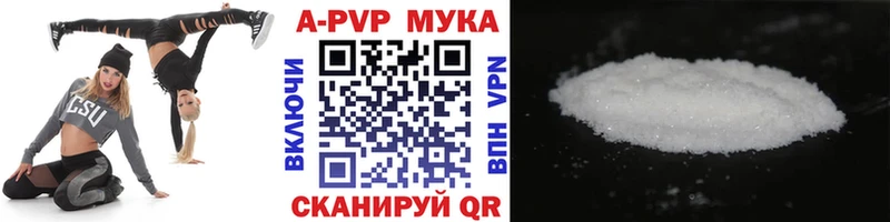 А ПВП СК КРИС Комсомольск-на-Амуре