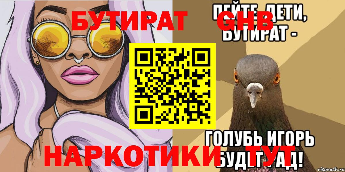 ЭКСТАЗИ  НБОМе  Комсомольск-на-Амуре  МЕФ   ГАШИШ  Вход с VPN  Бошки Шишки  Лсд 25 