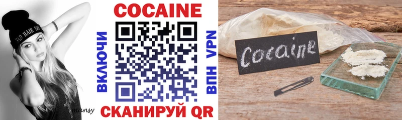 COCAIN FishScale  дарнет шоп  Комсомольск-на-Амуре 