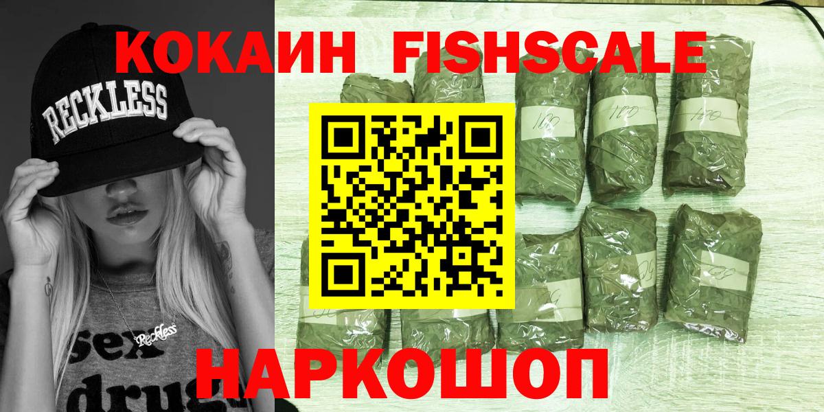 NBOMe Комсомольск-на-Амуре
