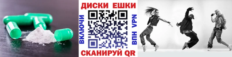 дарнет шоп  Комсомольск-на-Амуре  ЭКСТАЗИ VHQ 
