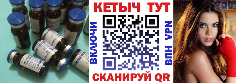Кетамин ketamine Комсомольск-на-Амуре
