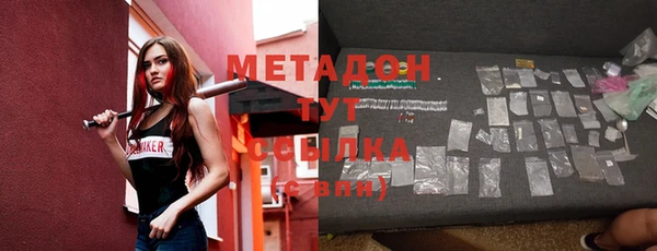 спайс Михайловка