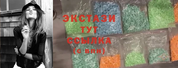 кокаин VHQ Михайловск