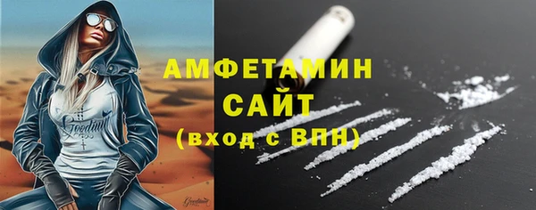 мяу мяу кристалл Уссурийск