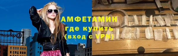 спайс Михайловка