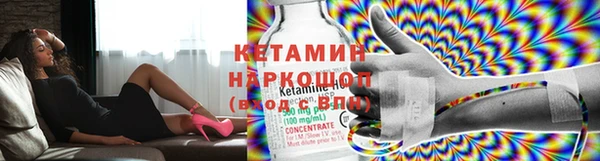 кокаин VHQ Михайловск