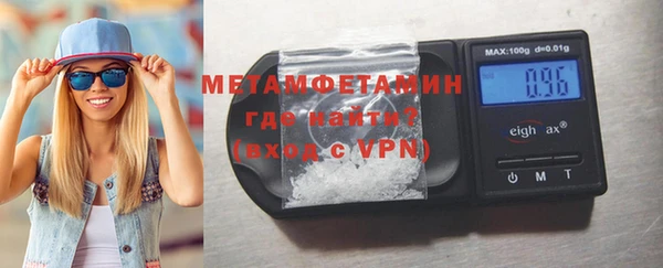 кокаин VHQ Михайловск