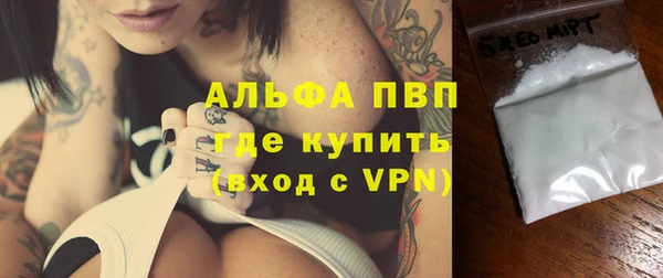 спайс Михайловка