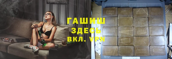 сатива Медногорск