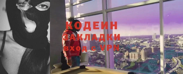сатива Медногорск