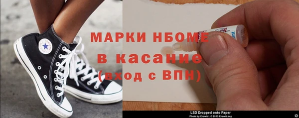 сатива Медногорск