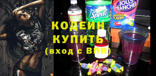 сатива Медногорск