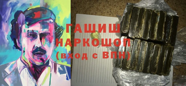 кокаин VHQ Михайловск