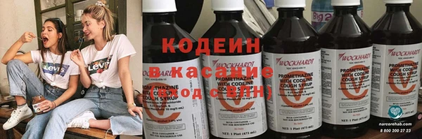кокаин VHQ Михайловск
