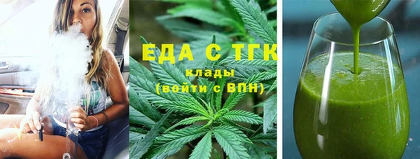 спайс Михайловка