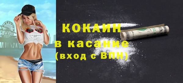 альфа пвп Волгодонск