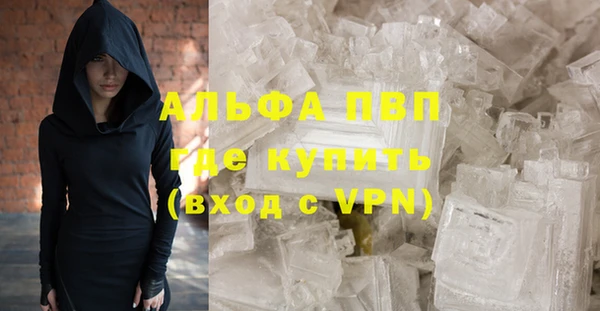 кокаин VHQ Михайловск