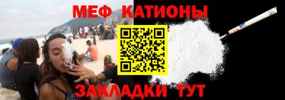 МДМА Комсомольск-на-Амуре