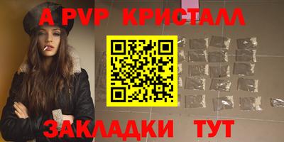 МДМА Комсомольск-на-Амуре