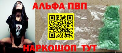 МДМА Комсомольск-на-Амуре