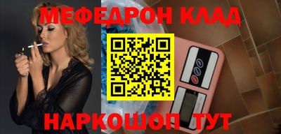 а пвп мука Конаково