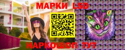 PSILOCYBIN Коммунар
