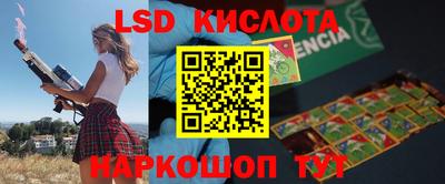 МДМА Комсомольск-на-Амуре
