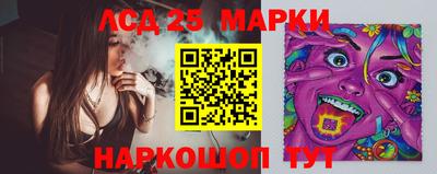 МДМА Комсомольск-на-Амуре