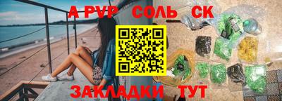 а пвп мука Конаково
