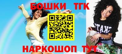 а пвп мука Конаково