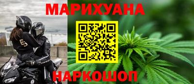 МДМА Комсомольск-на-Амуре