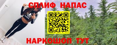 а пвп мука Конаково