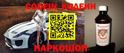 PSILOCYBIN Коммунар