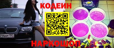 МДМА Комсомольск-на-Амуре