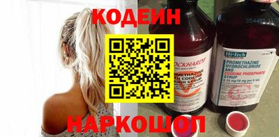 МДМА Комсомольск-на-Амуре