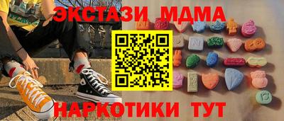а пвп мука Конаково