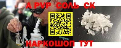 PSILOCYBIN Коммунар