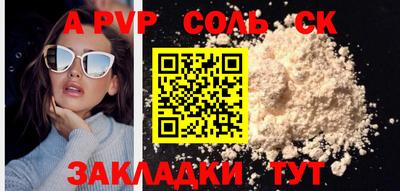 PSILOCYBIN Коммунар