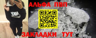 а пвп мука Конаково