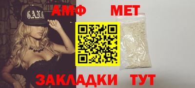 МДМА Комсомольск-на-Амуре