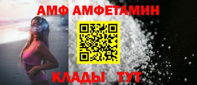 МДМА Комсомольск-на-Амуре