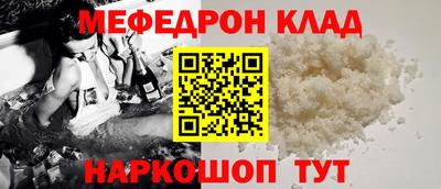 МДМА Комсомольск-на-Амуре
