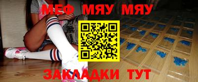 МДМА Комсомольск-на-Амуре