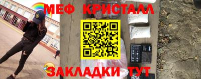 а пвп мука Конаково