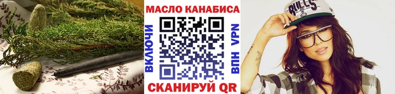 купить наркоту  Комсомольск-на-Амуре  Дистиллят ТГК THC oil 