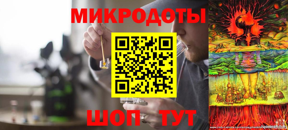 Псилоцибиновые грибы мухоморы  Вход с VPN  Комсомольск-на-Амуре 