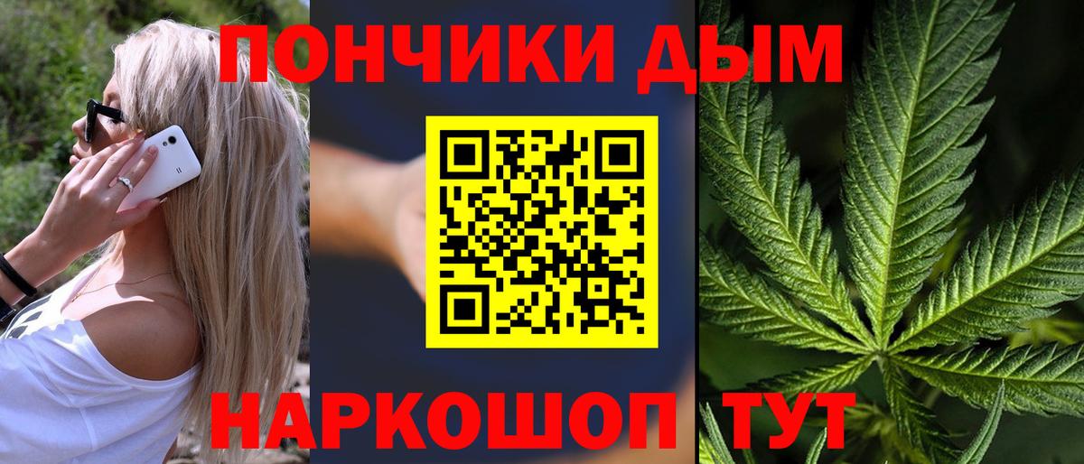 Бошки марихуана OG Kush Комсомольск-на-Амуре